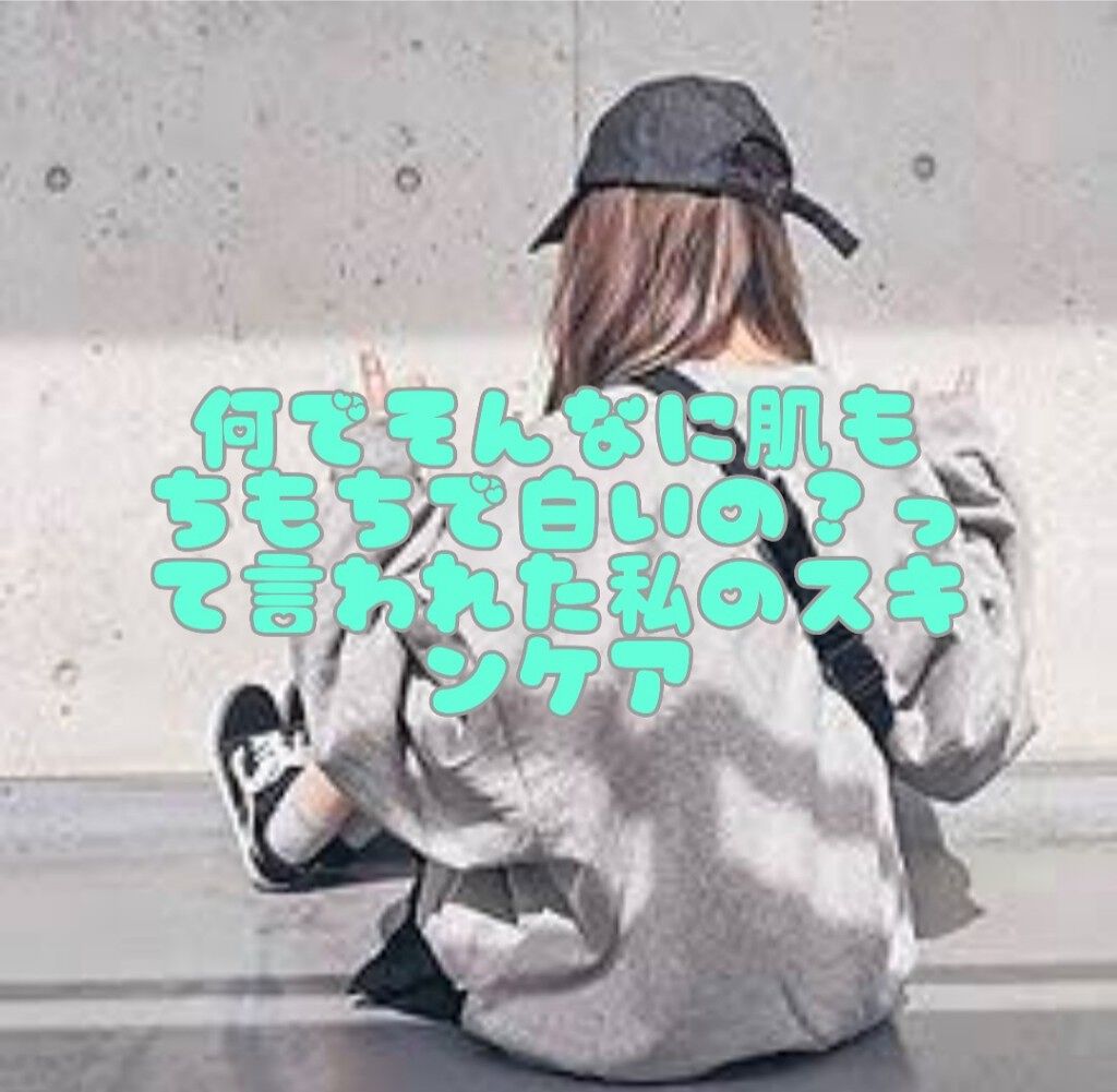 ターニングケア保湿 しっとり乳液/肌美精/乳液を使ったクチコミ(1枚目)