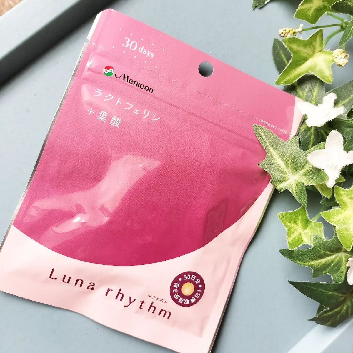 ルナリズム ラクトフェリン＋葉酸/メニコン/美容サプリメントを使ったクチコミ（1枚目）