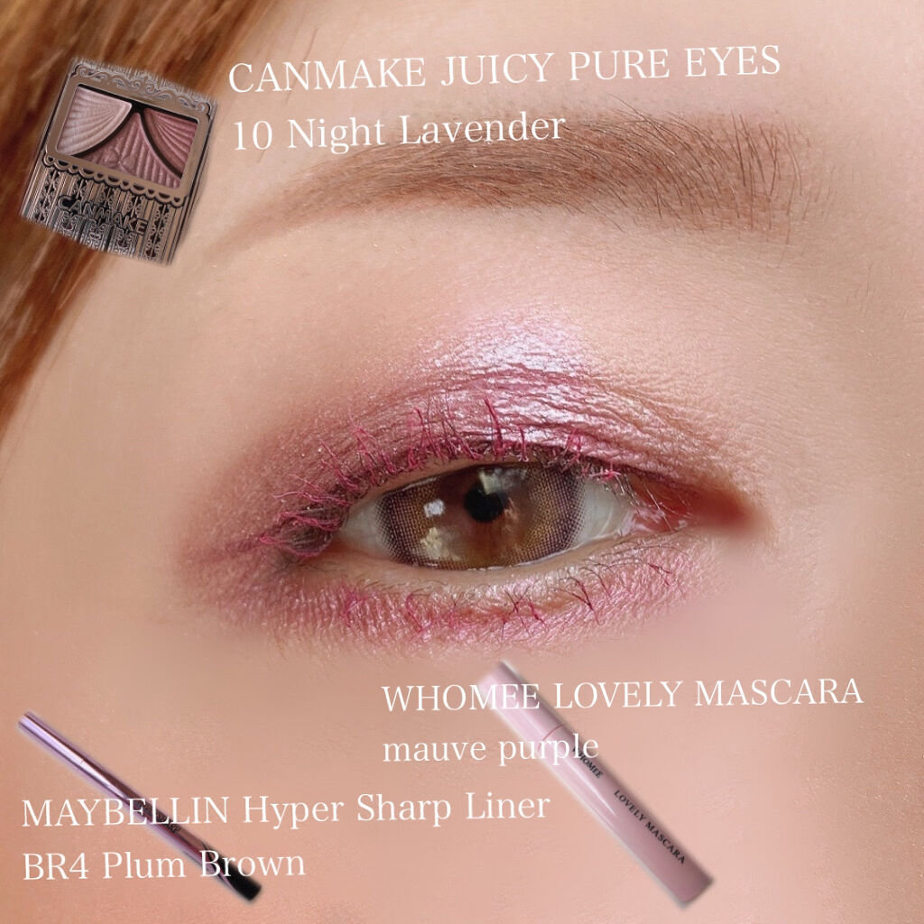 ジューシーピュアアイズ/キャンメイク/アイシャドウパレットを使ったクチコミ（2枚目）