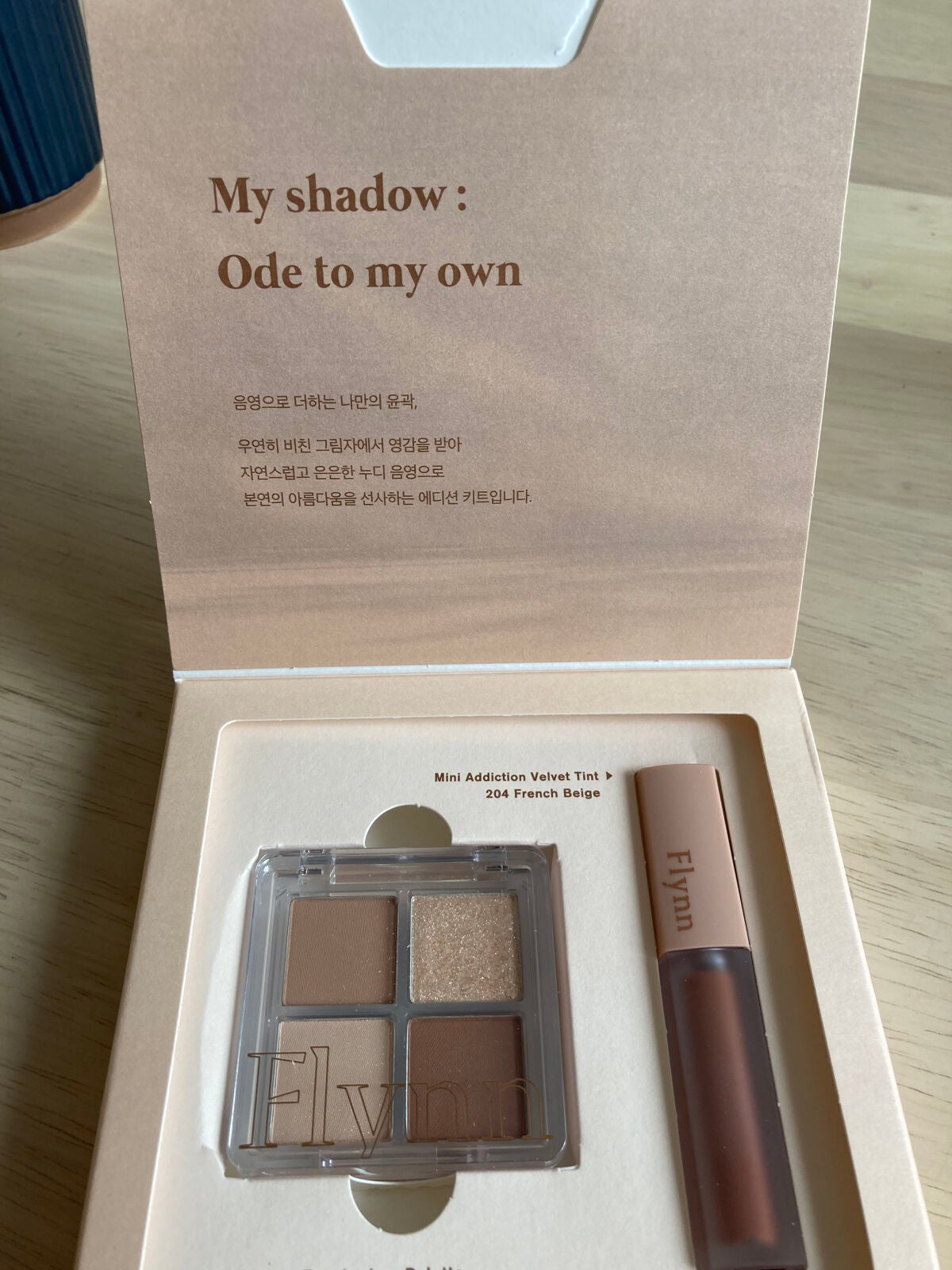 ミニヌーディーエディション/Flynn/メイクアップキットを使ったクチコミ(4枚目)