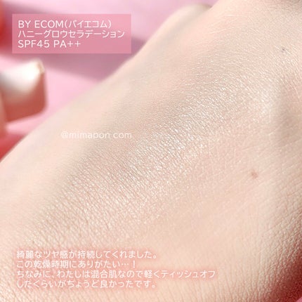 Honey Glow ceradation/BY ECOM/リキッドファンデーションを使ったクチコミ(4枚目)