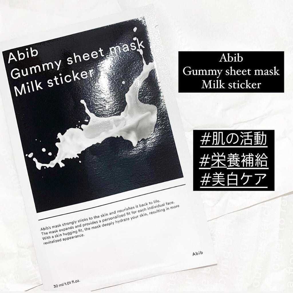 ガムシートマスク コラーゲン※10ミルク※11ステッカー/Abib /シートマスク・パックを使ったクチコミ(5枚目)