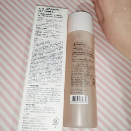 3番 うるツヤ発酵トナー/numbuzin/化粧水を使ったクチコミ(2枚目)