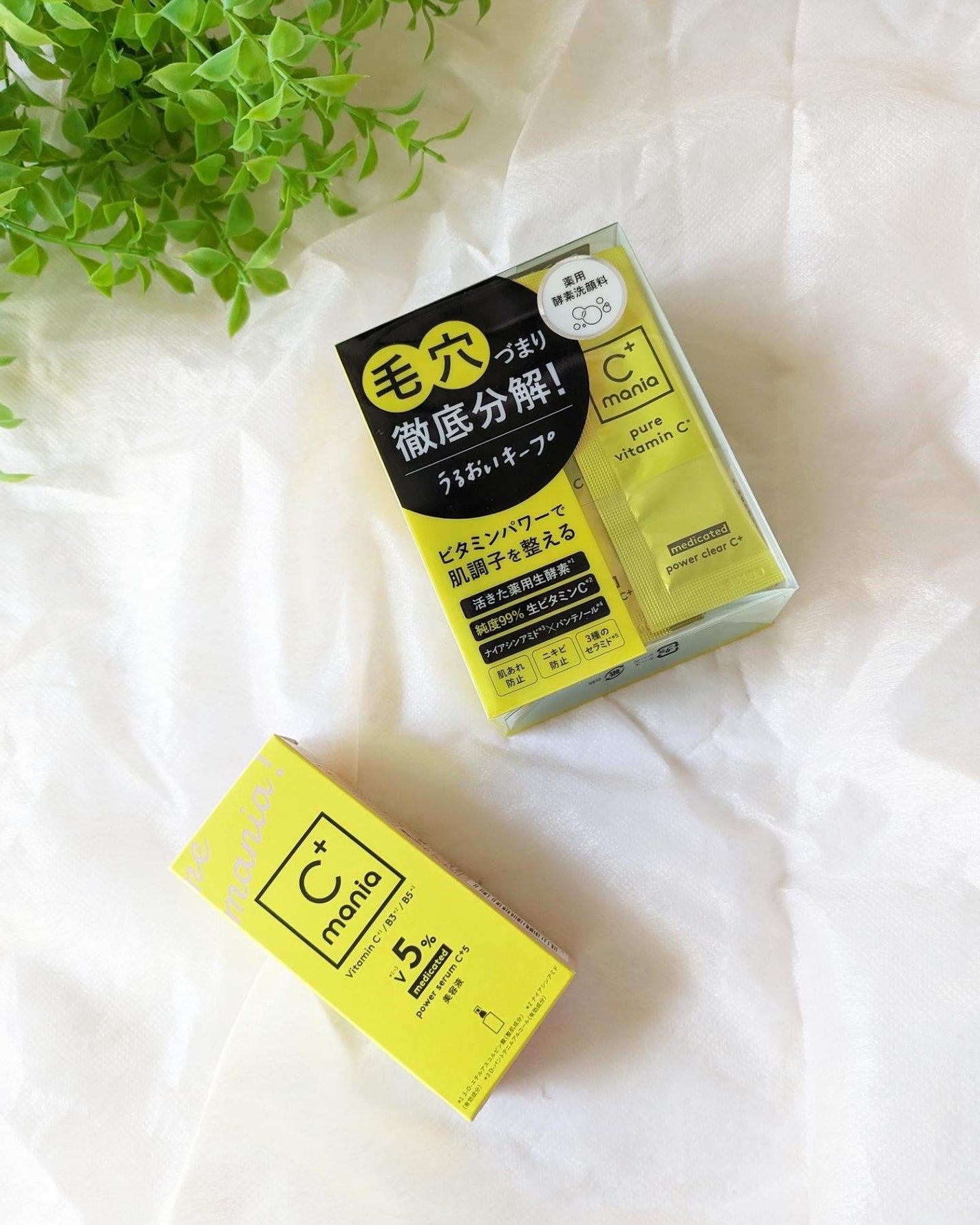 norimomo on LIPS 「YELLOWのパッケージが爽やかな「C+mania薬用パワーク..」(1枚目)