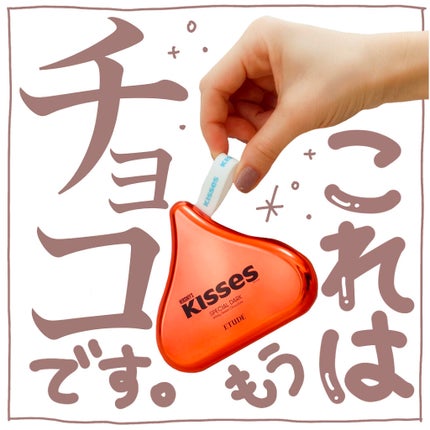 キスチョコレート プレイカラーアイズ/ETUDE/アイシャドウパレットを使ったクチコミ(1枚目)