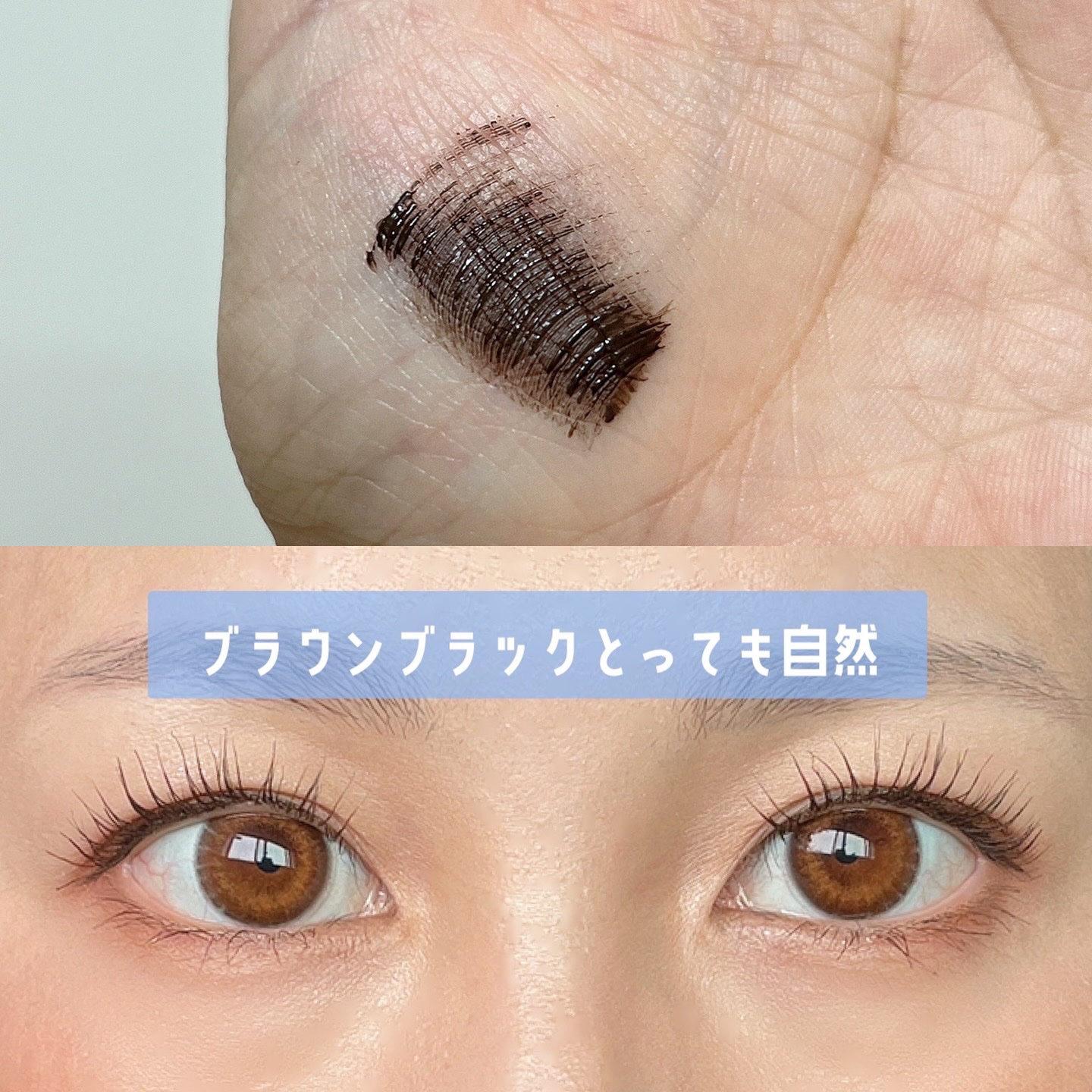 オールラッシュ マスク ロング＆セパレート＜マスカラ＞/ラブ・ライナー/マスカラを使ったクチコミ（2枚目）