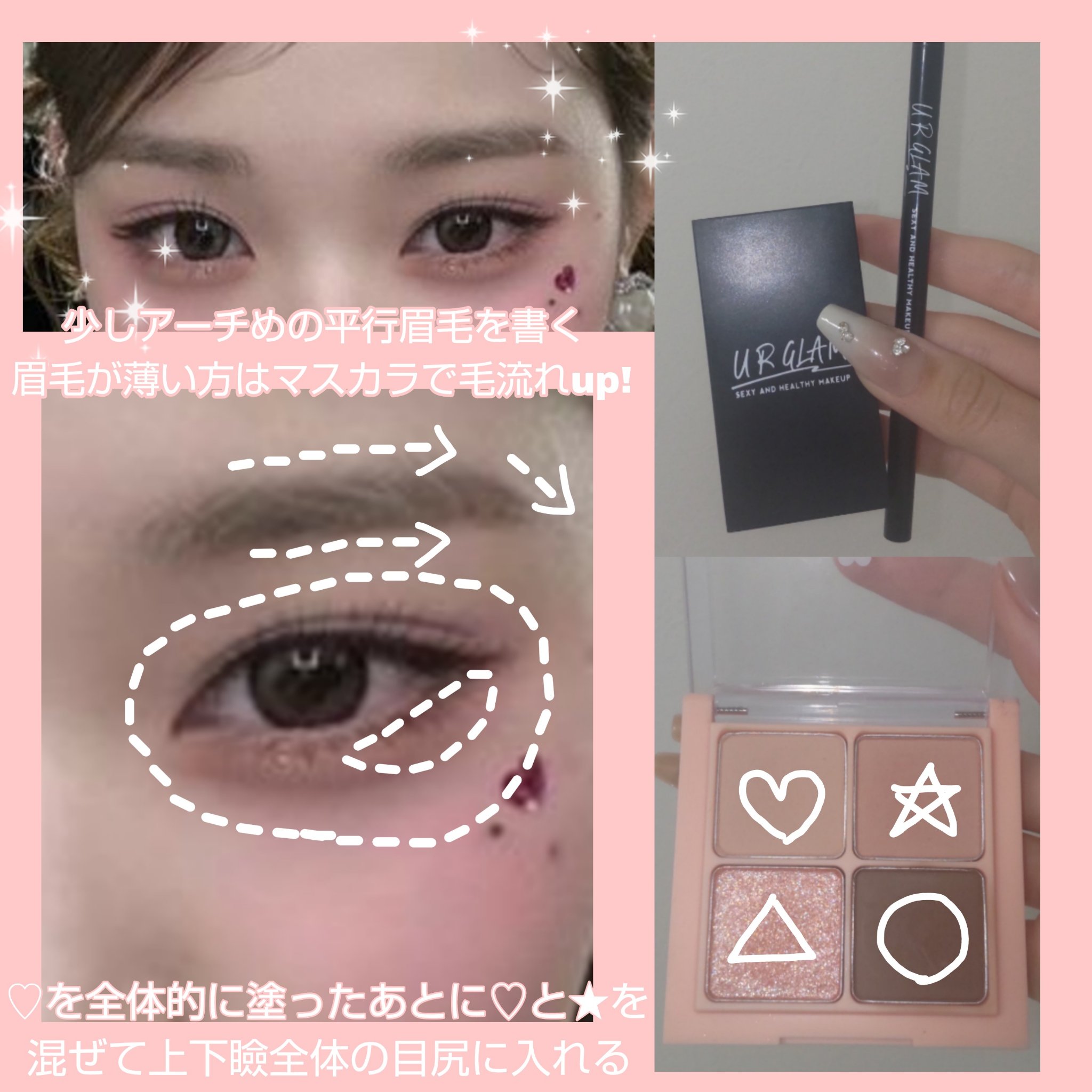 描くふたえアイライナー/CEZANNE/リキッドアイライナーを使ったクチコミ（3枚目）