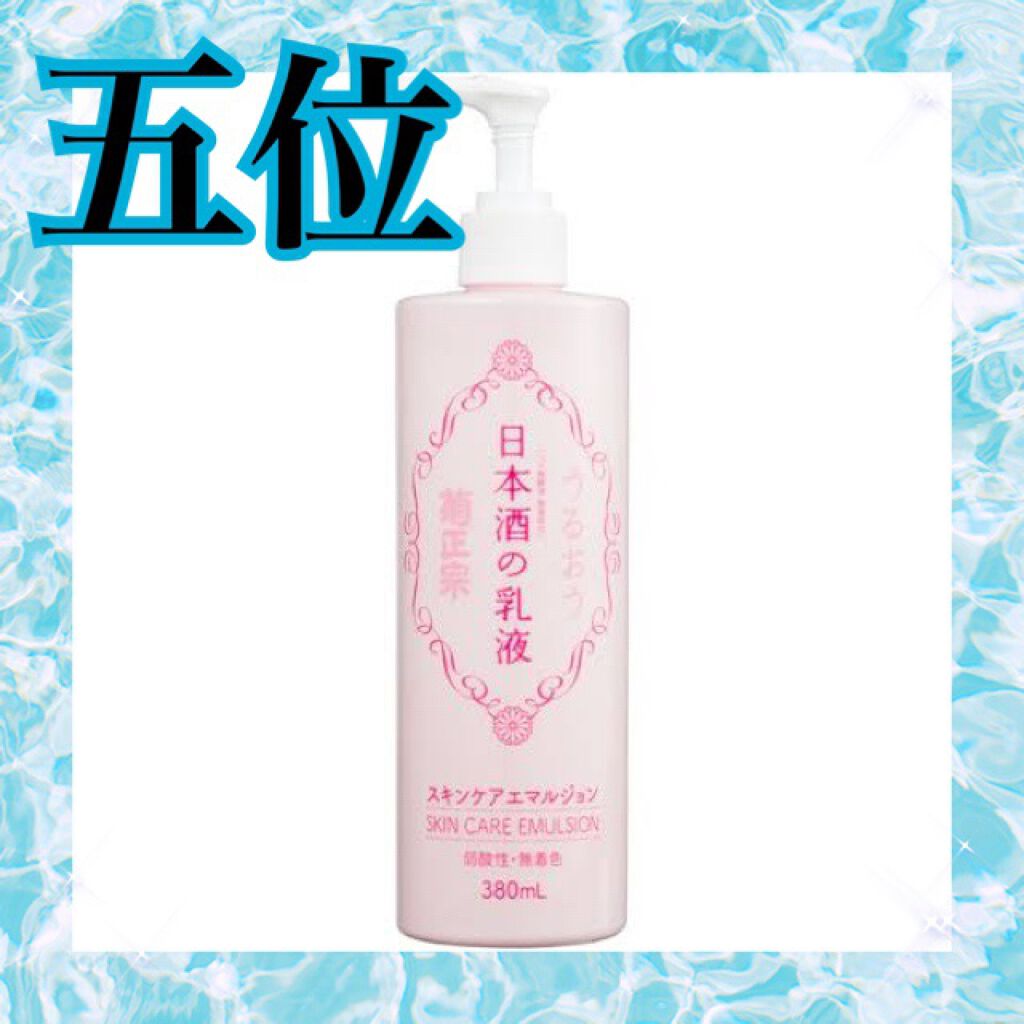 ケアセラベビー フェイス&ボディ乳液/ケアセラ/乳液を使ったクチコミ（2枚目）