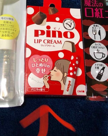 久しぶりの投稿です！！！


こんばんは〜、③①です！！
夜更かししてます😑


この前ドラッグストアに行ったら
たまたま見つけて即購入！！！
ラス１だった✌️✌️

完全にパケ買い！


バニラの香り