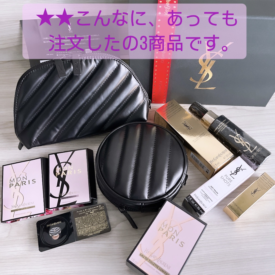 Yves Saint Laurent アイシャドウ、ベース、プライマー、ポーチ ラディアント タッチ ブラープライマー｜YVES SAINT LAURENT