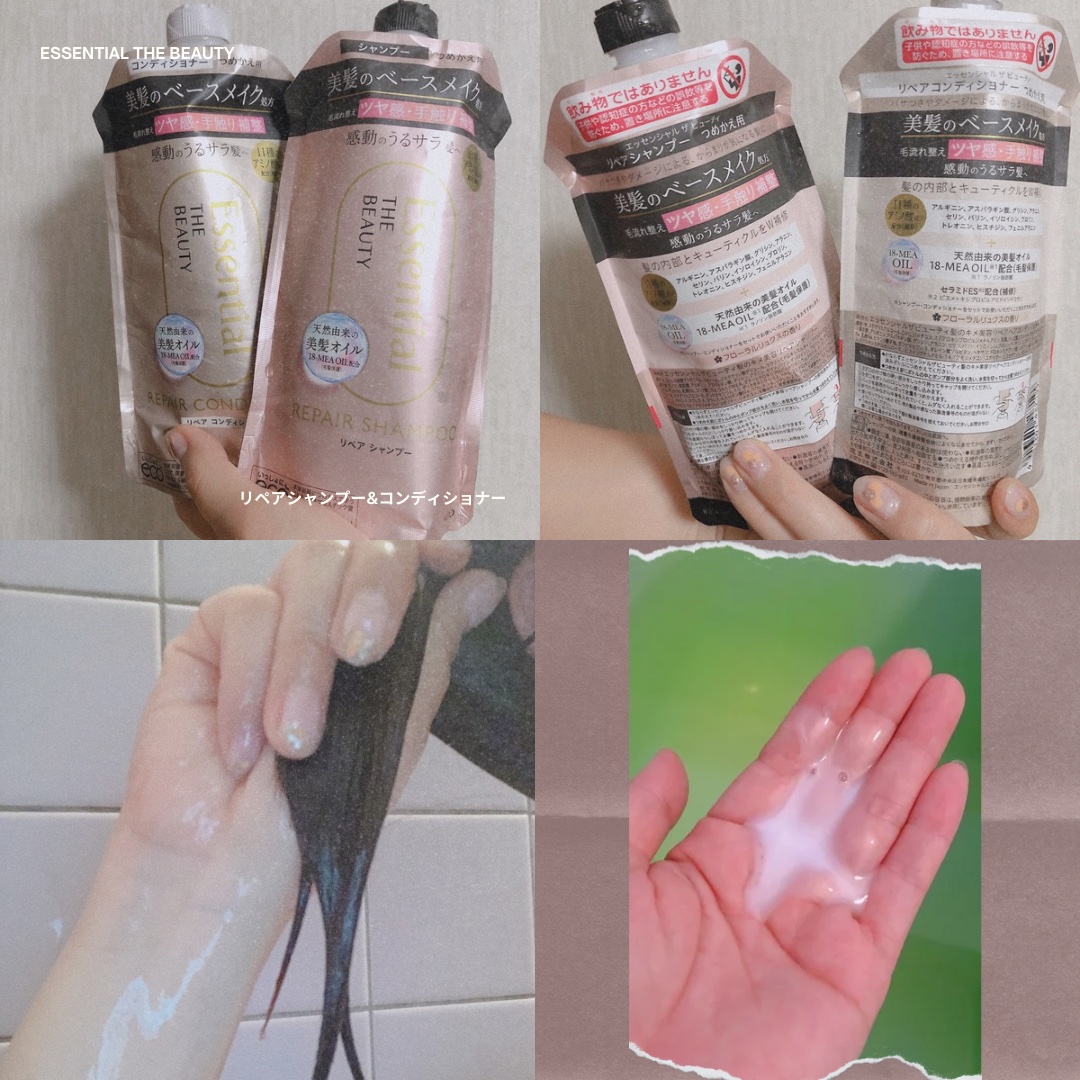 ザビューティ リペアシャンプー・コンディショナー シャンプー詰替  340ml/エッセンシャル/市販シャンプーを使ったクチコミ（1枚目）