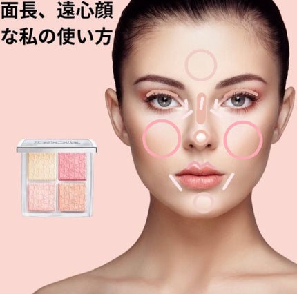 ディオール バックステージ フェイス グロウ パレット/Dior/ハイライトを使ったクチコミ(3枚目)