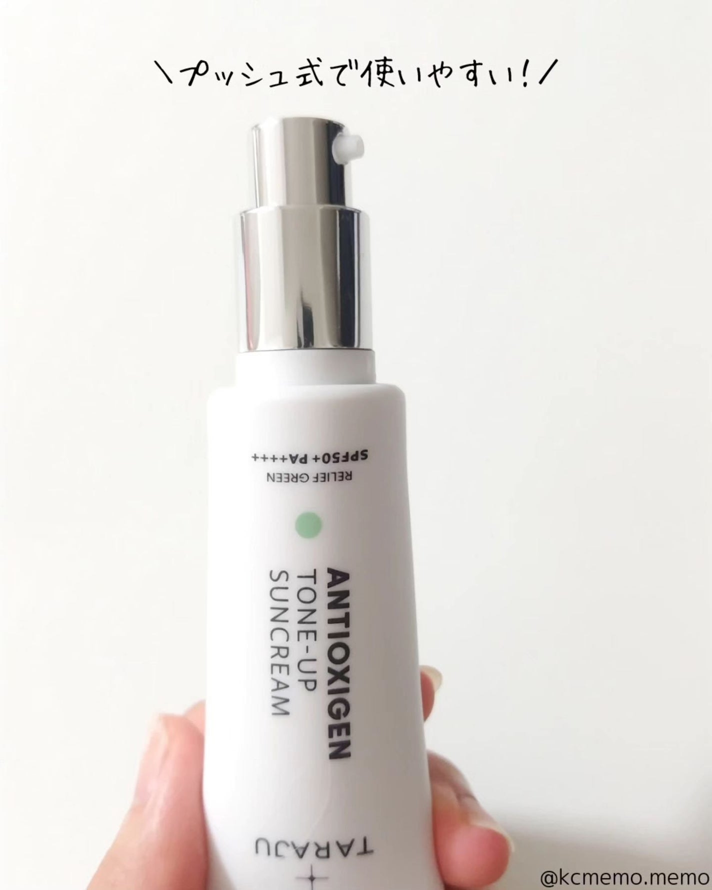 TONE-UP SUNCREAM/大熊製薬/化粧下地を使ったクチコミ(7枚目)