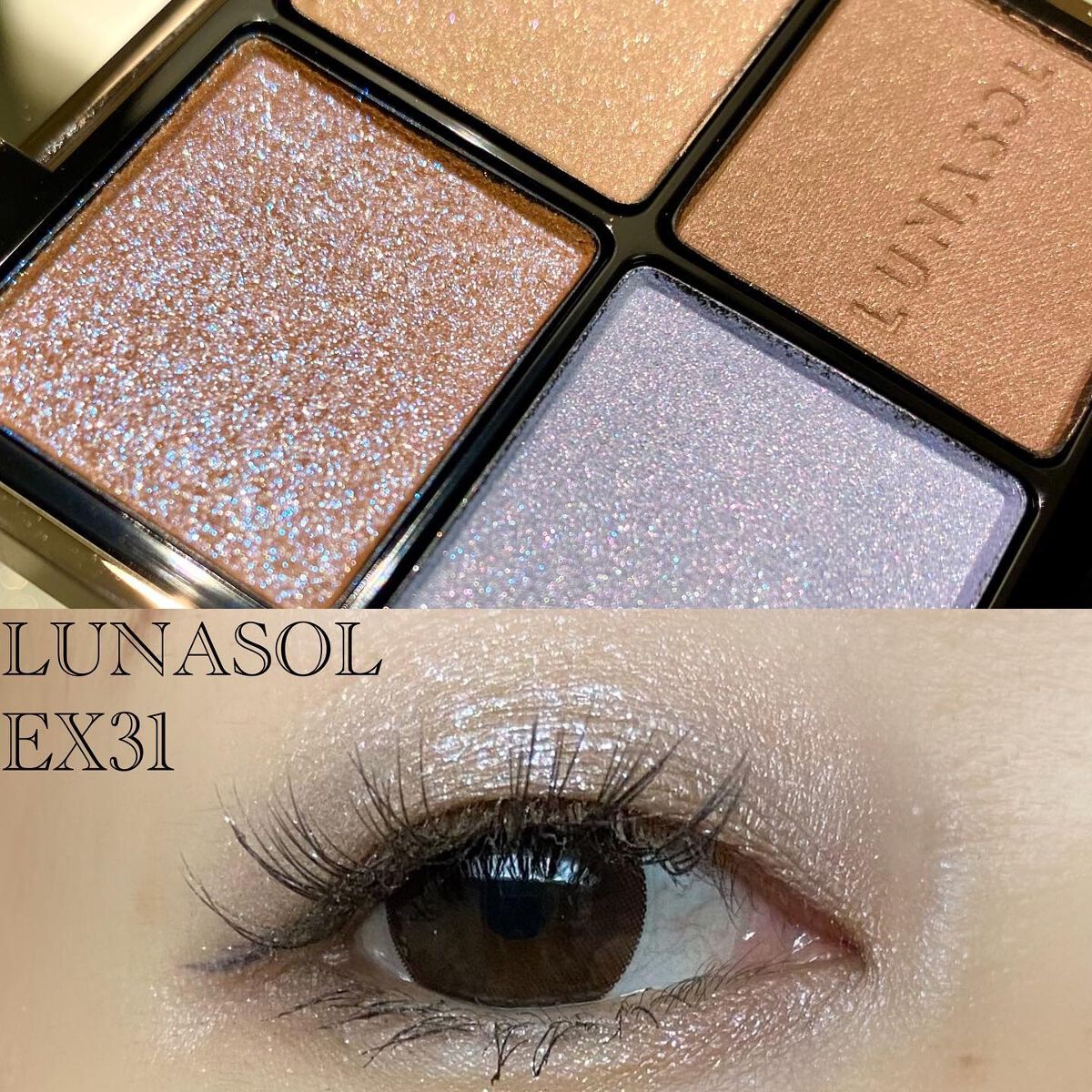 アイカラーレーション/LUNASOL/アイシャドウパレットを使ったクチコミ(1枚目)