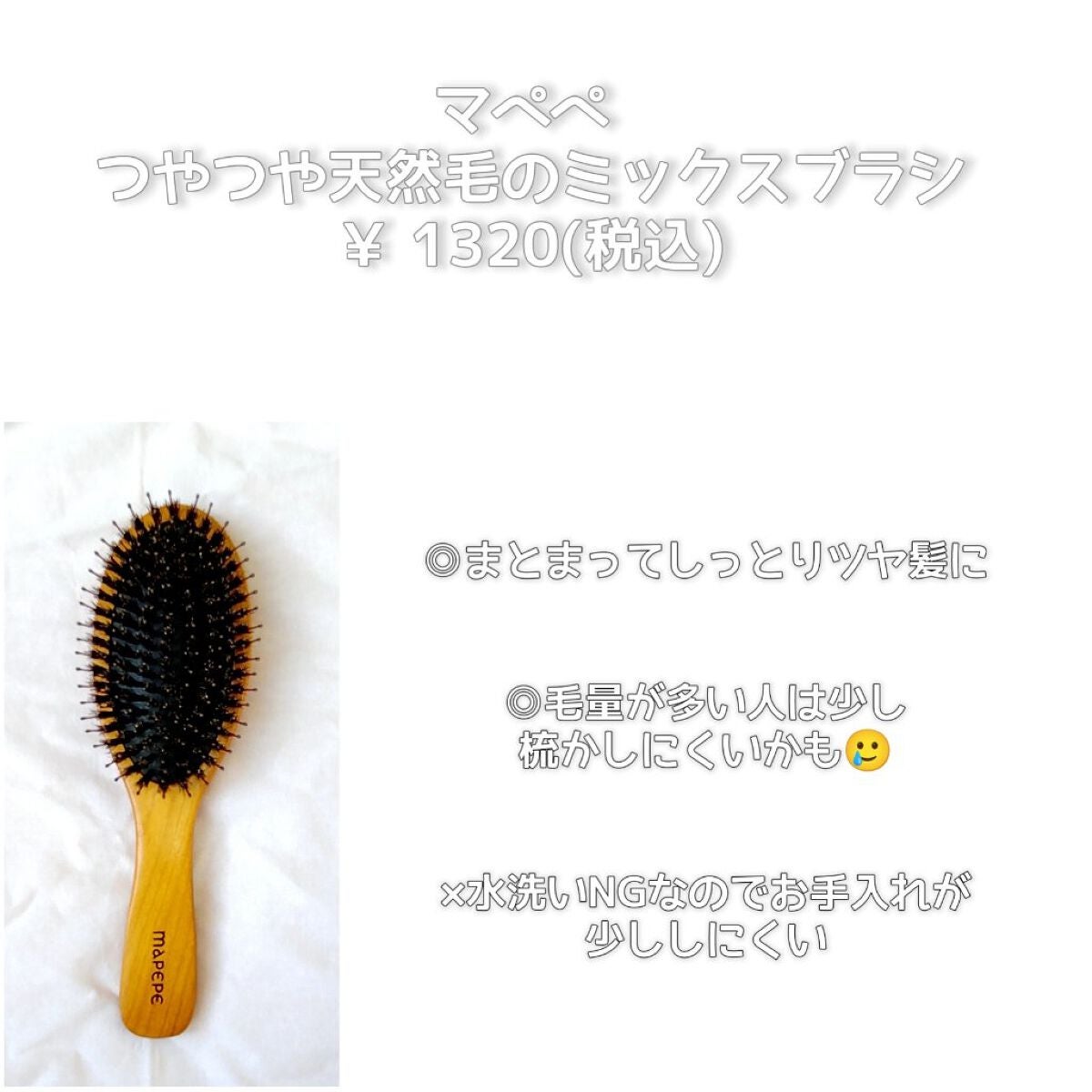 コンパクトスタイラー/TANGLE TEEZER/ヘアブラシを使ったクチコミ(4枚目)