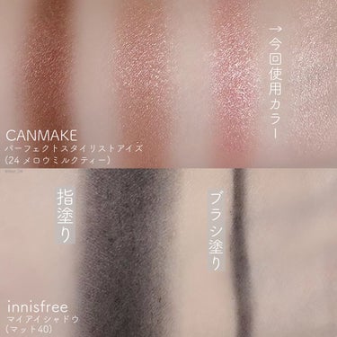 マイアイシャドウ マット/innisfree/アイシャドウパレットを使ったクチコミ（3枚目）