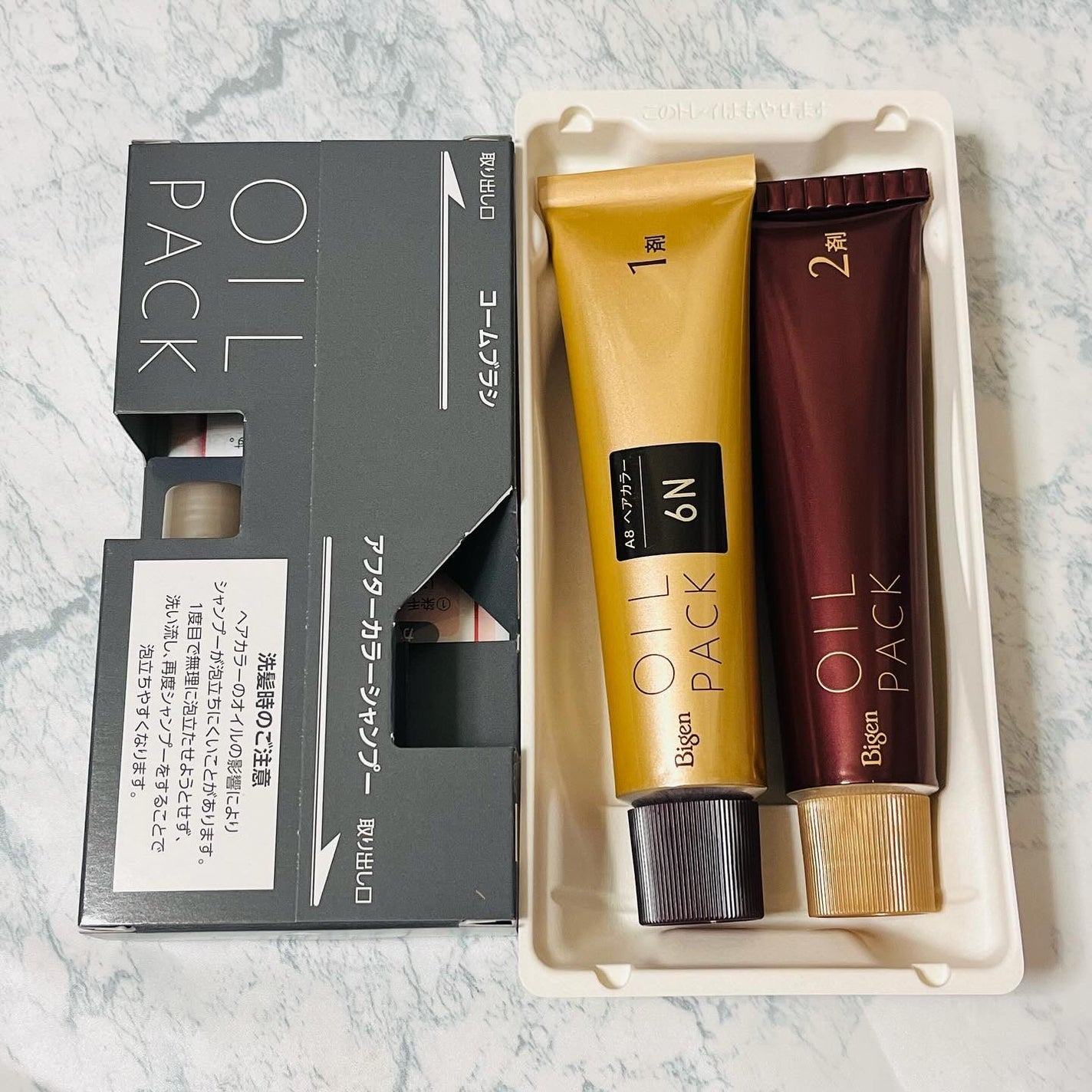 オイルパックカラー/ビゲン/ヘアカラーを使ったクチコミ(2枚目)