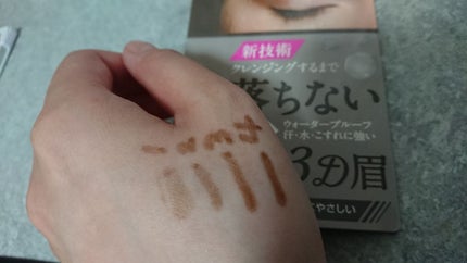 ハイジドルフ ビーマユ ティント ペンのクチコミ「ビーマユティントペンを購入してみました。
色はチャコールです!パッケージではグレーにしかみえな.....」(2枚目)