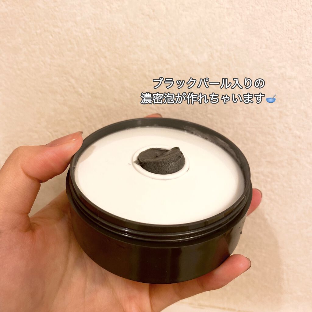 ロゼット洗顔パスタ ブラックパール/ロゼット/洗顔フォームを使ったクチコミ（2枚目）