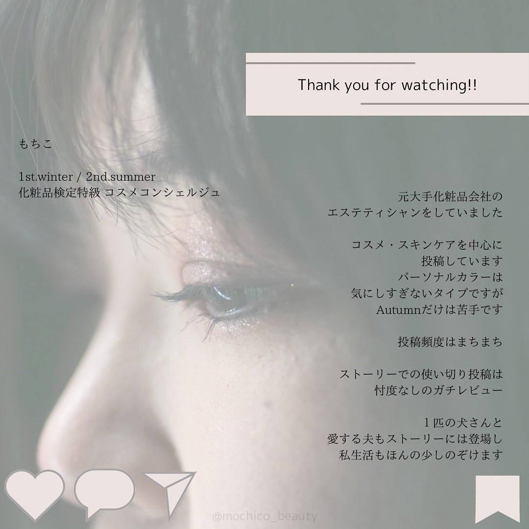 プレミアリフト/CANADEL/オールインワン化粧品を使ったクチコミ(5枚目)
