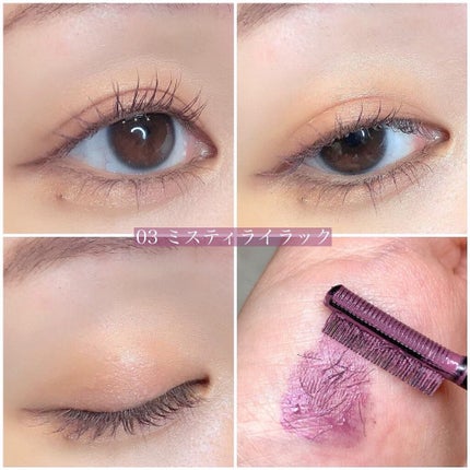 エテュセ アイエディション(マスカラベース)LE/ettusais/マスカラ下地を使ったクチコミ(4枚目)