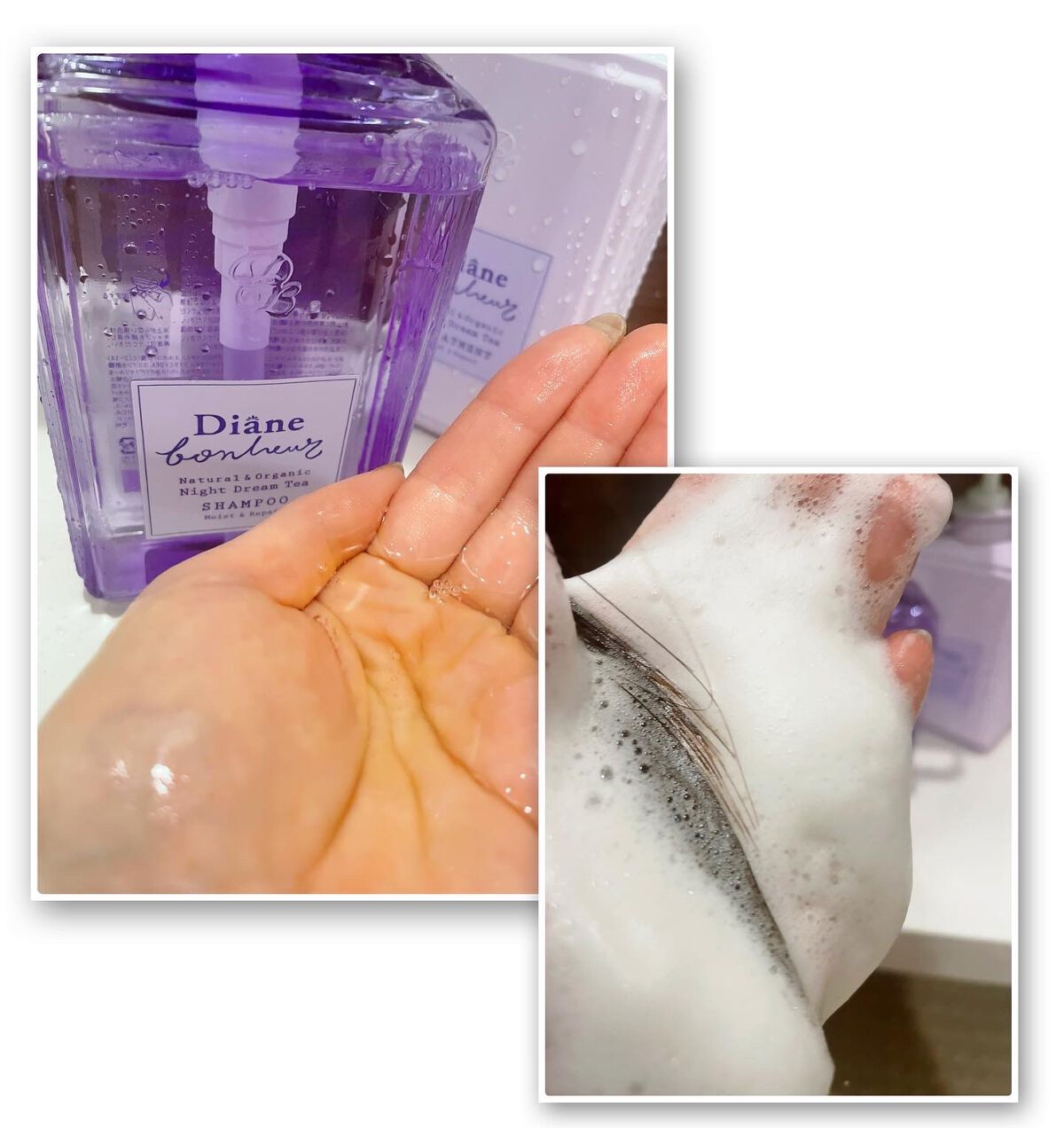 ダイアンボヌール モイスト&リペア シャンプー/トリートメント ナイトドリームティーの香り/ダイアン/市販シャンプーを使ったクチコミ(4枚目)