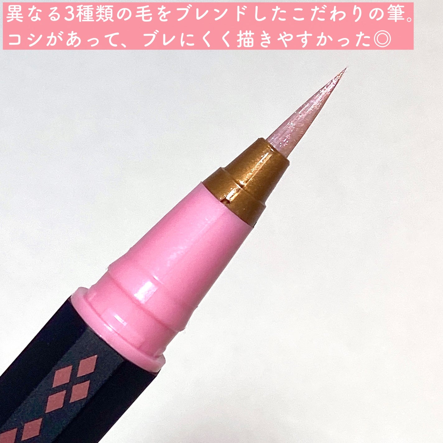 リキッドアイライナー /3650/リキッドアイライナーを使ったクチコミ(5枚目)