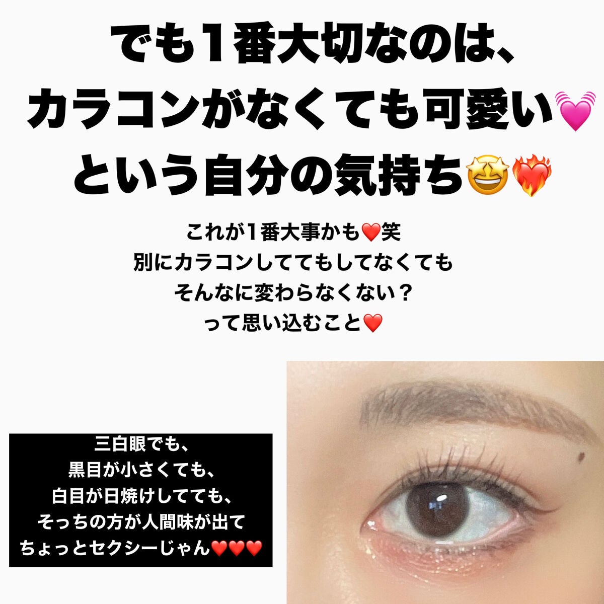 ロングUPマスカラ スーパーWP/ヒロインメイク/マスカラを使ったクチコミ(4枚目)