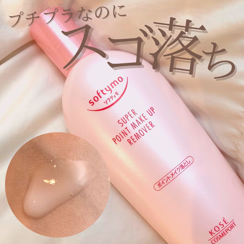 クイックラッシュカーラー/キャンメイク/マスカラ下地を使ったクチコミ（1枚目）