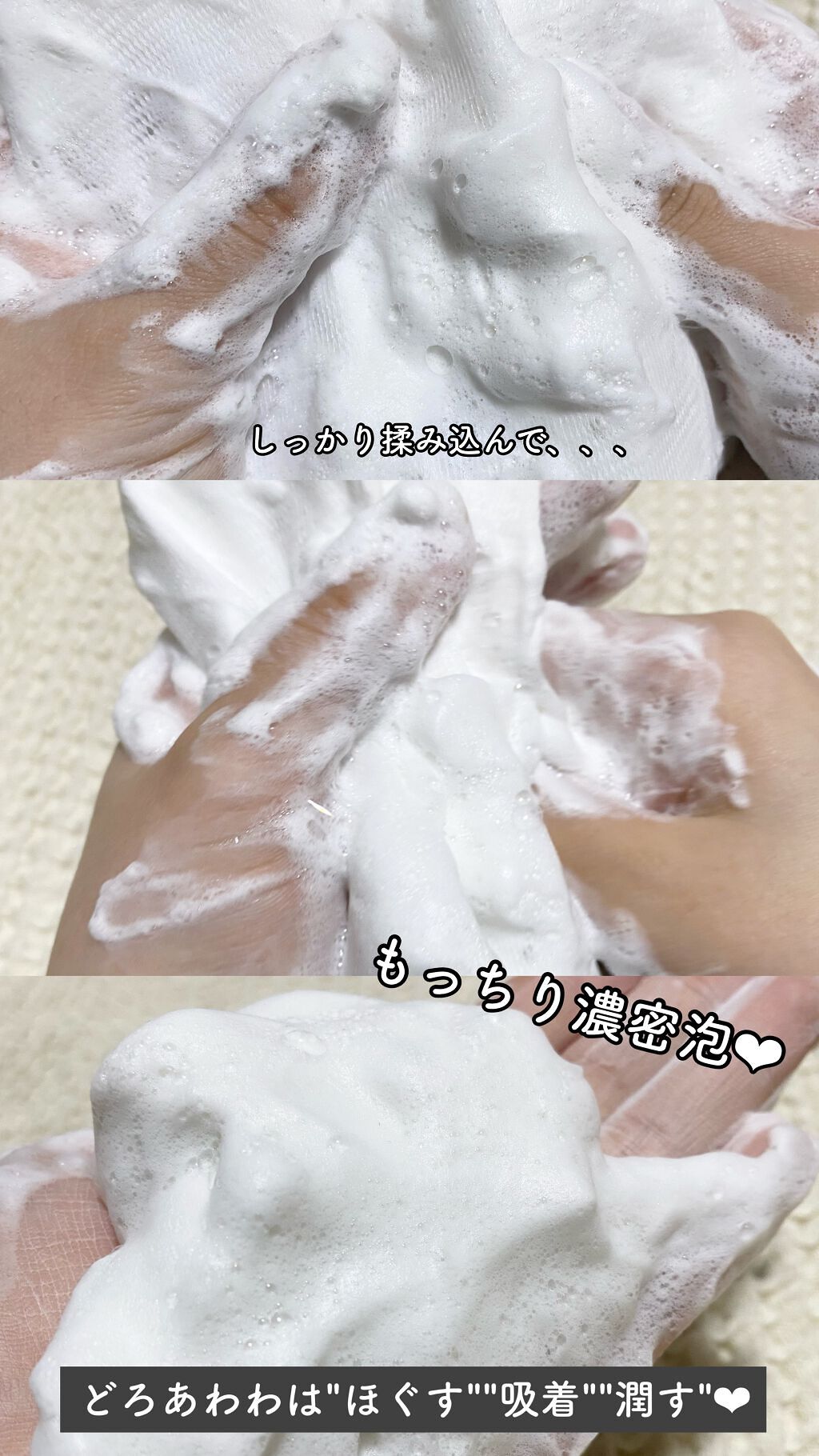 くろあわわ/健康コーポレーション/洗顔フォームを使ったクチコミ(7枚目)