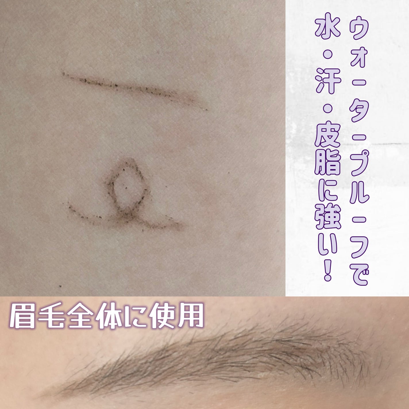 超細芯アイブロウ/CEZANNE/アイブロウペンシルを使ったクチコミ(3枚目)