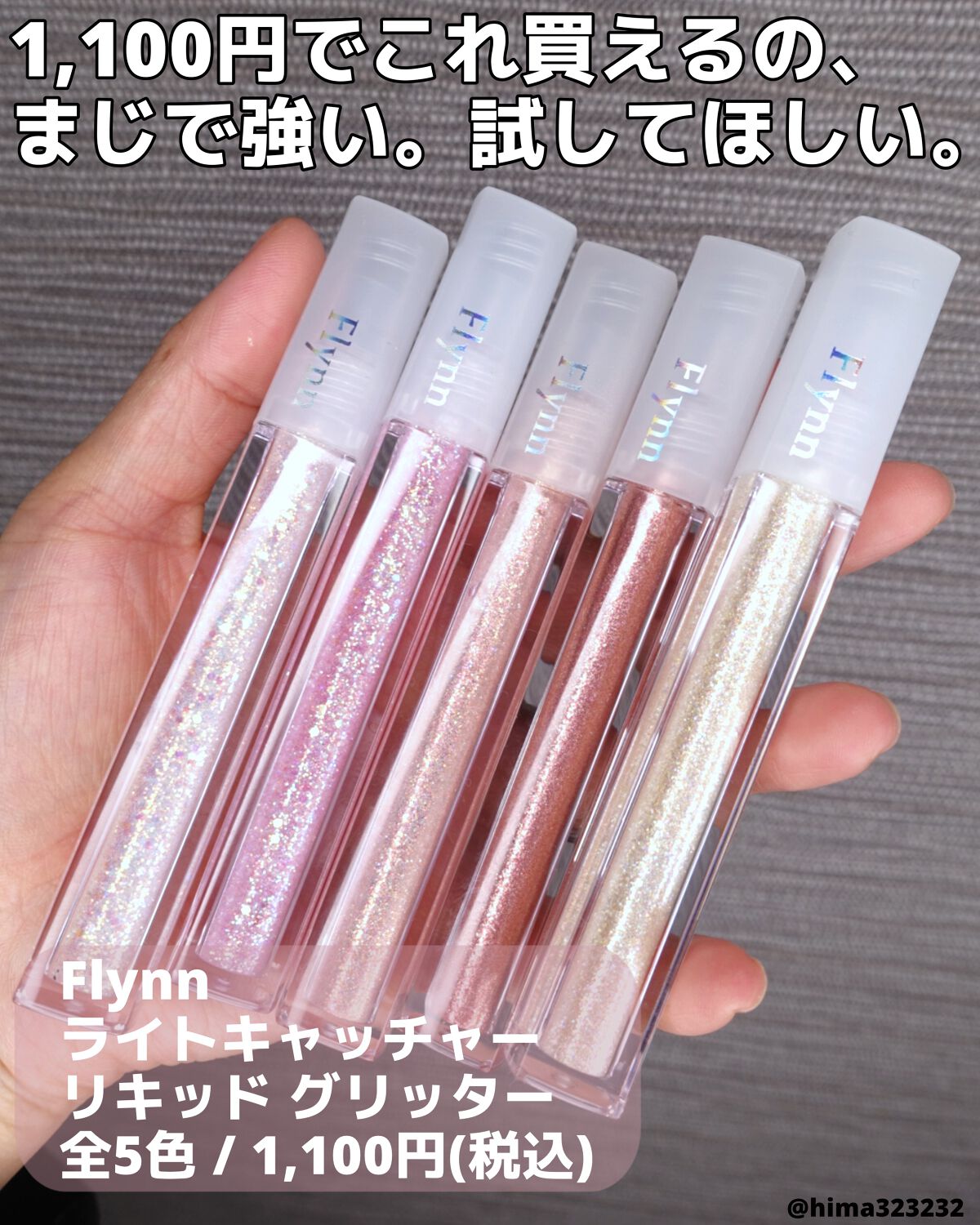 を使ったクチコミ（2枚目）