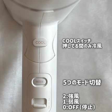 プリヴィレージュ モッズ・ヘアドライヤー スムーズEX(MHD-1263)/mod's hair/ドライヤーを使ったクチコミ(4枚目)