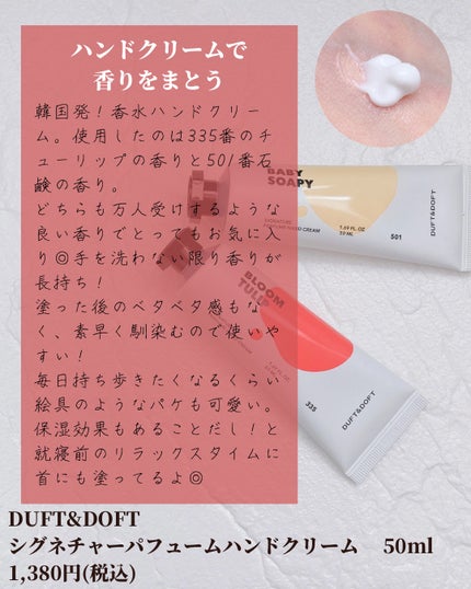 ディーセス エルジューダ エマルジョン/エルジューダ/ヘアミルクを使ったクチコミ(10枚目)