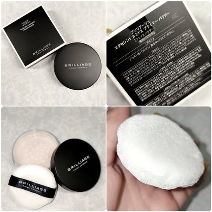 エクセレント ルミナス プライマーパウダー/ブリリアージュ/ルースパウダーを使ったクチコミ(2枚目)