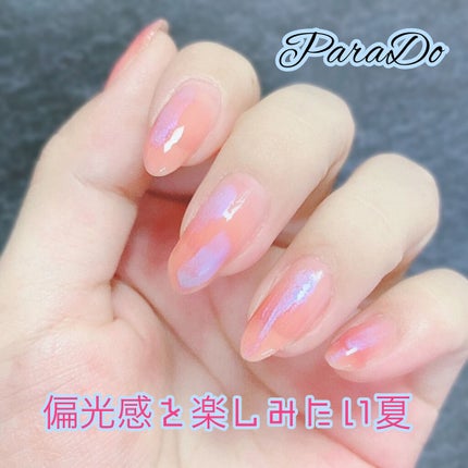 ネイルファンデーション/パラドゥ/マニキュアを使ったクチコミ(1枚目)