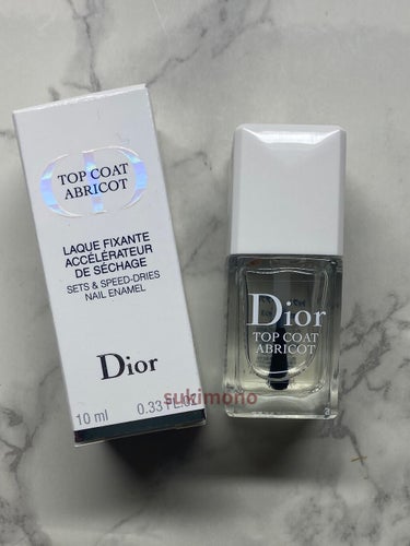 Dior 【旧】トップ コート アブリコのクチコミ「想像以上に速乾性があり個人的には購入してよかったと思う一品。劣化が気になるところですね。
 
.....」（2枚目）