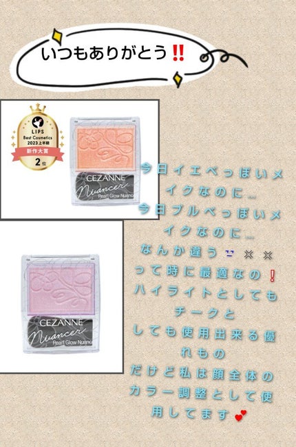 スマートミニアイブロウカラー/キャンメイク/眉マスカラを使ったクチコミ(2枚目)