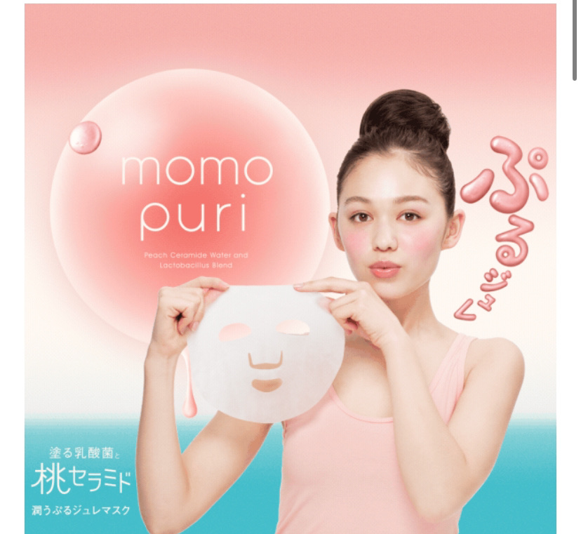 潤いぷるジュレマスク/ももぷり/シートマスク・パックを使ったクチコミ（3枚目）