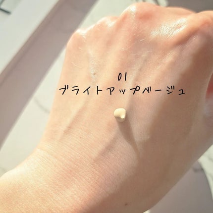 3D コンシーラー/B.A/クリームコンシーラーを使ったクチコミ(4枚目)