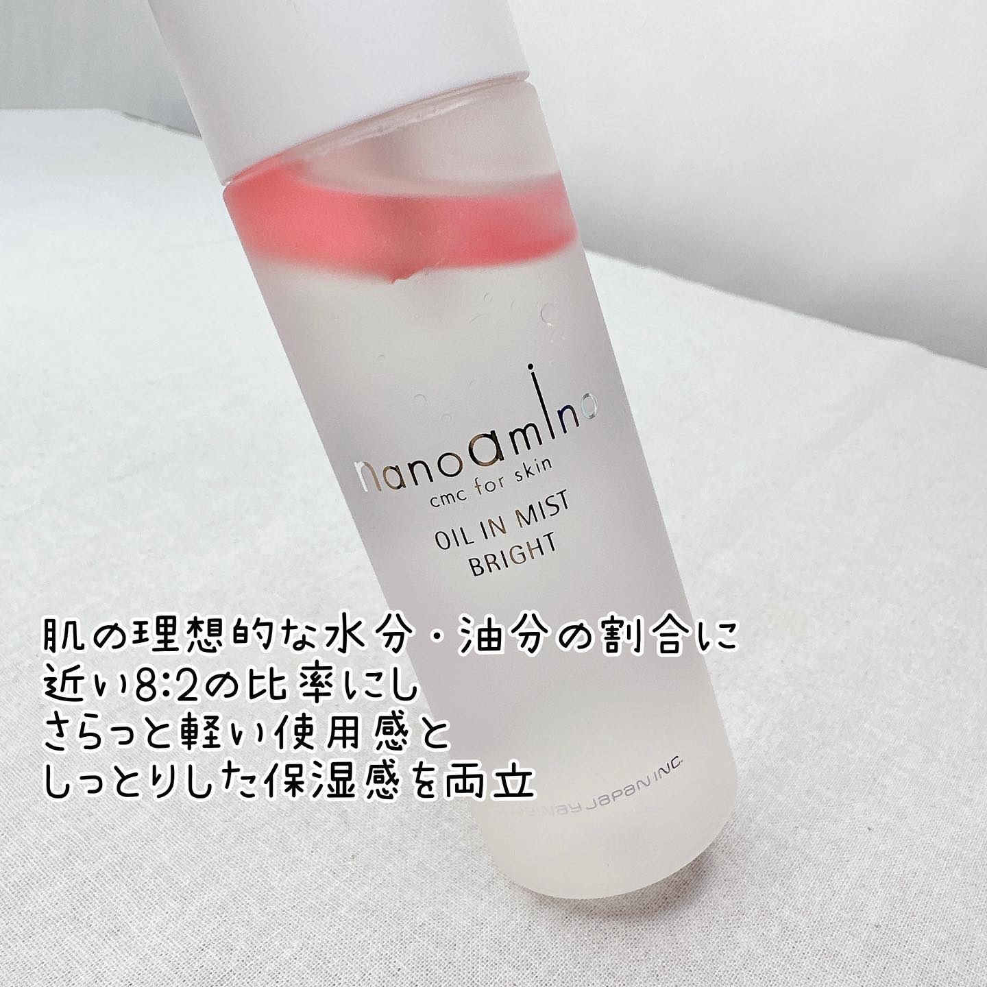 リペア オイル イン ミスト/ナノアミノ/ミスト状化粧水を使ったクチコミ（3枚目）