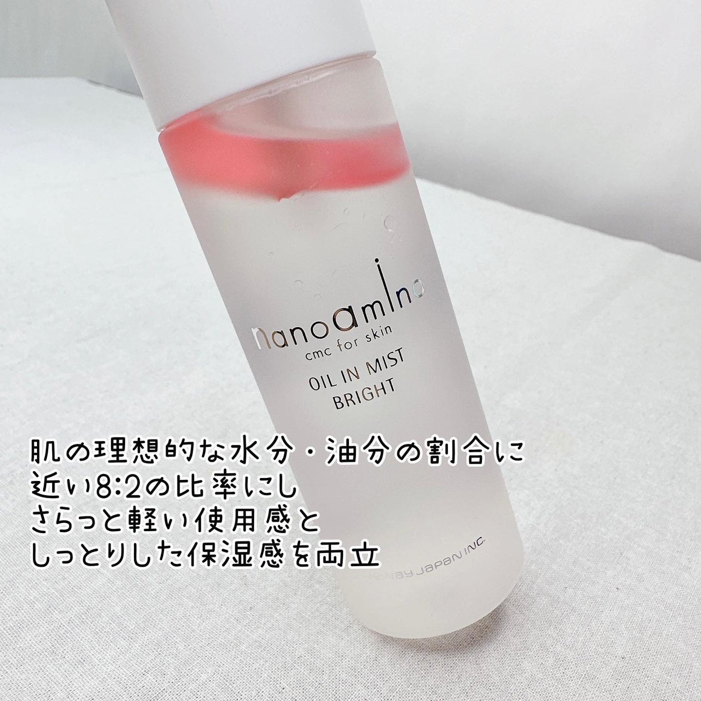 リペア オイル イン ミスト/ナノアミノ/ミスト状化粧水を使ったクチコミ(3枚目)