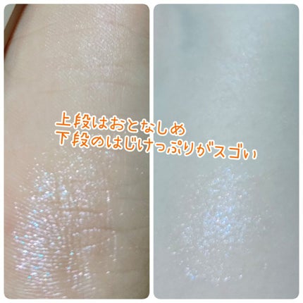 N&D パールハイライト/aZTK/パウダーハイライトを使ったクチコミ(2枚目)