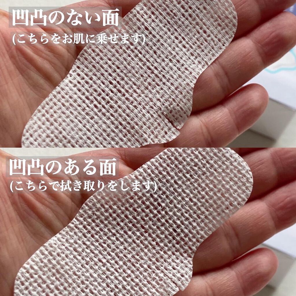 ノーモアブラックヘッド+専用デュアルコットンセット/One-day's you/スクラブ・ゴマージュを使ったクチコミ(5枚目)