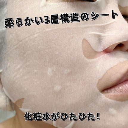 ルルルンピュア エブリーズ/ルルルン/シートマスク・パックを使ったクチコミ(2枚目)