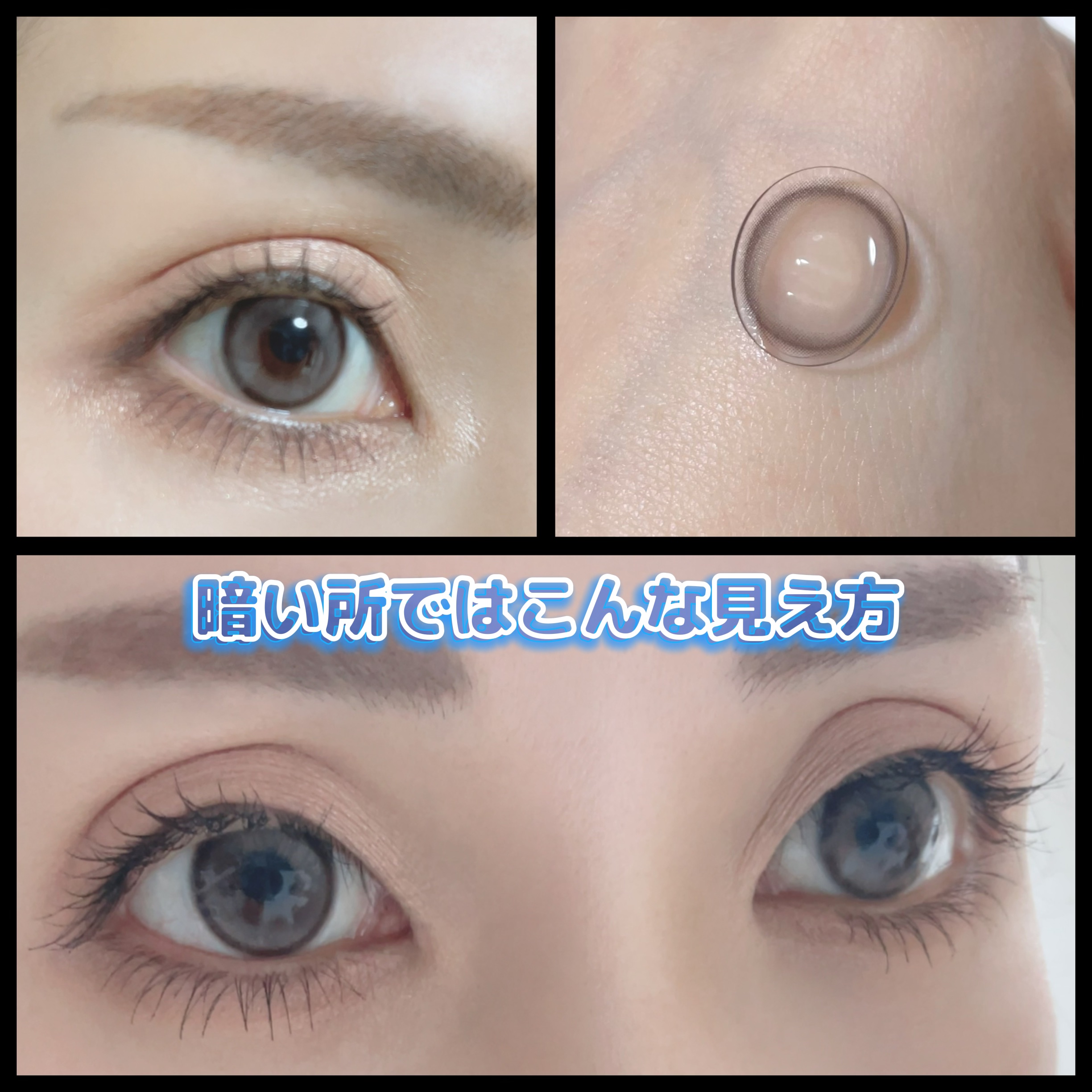 MEW GREGE/malun malun/ワンデー（１DAY）カラコンを使ったクチコミ（3枚目）