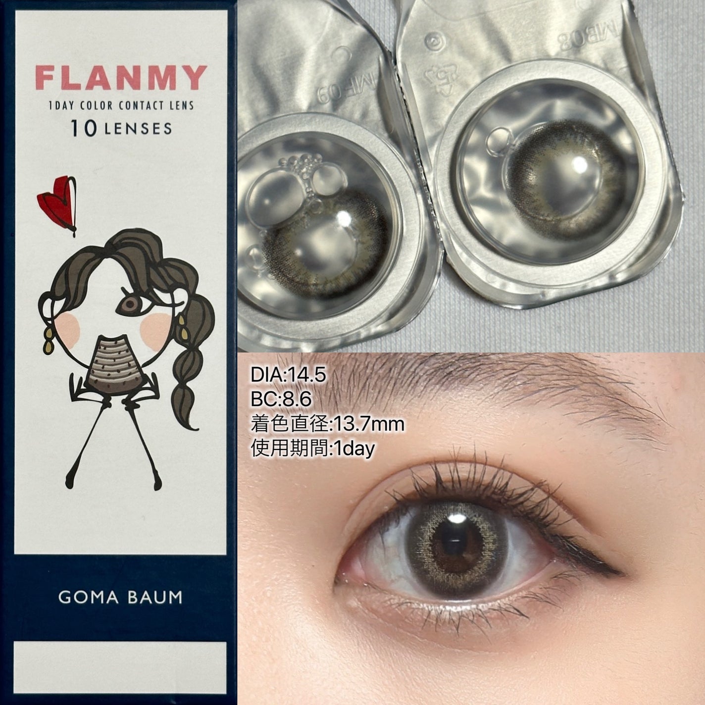 FLANMY 1day/FLANMY/ワンデー(1DAY)カラコンを使ったクチコミ(2枚目)