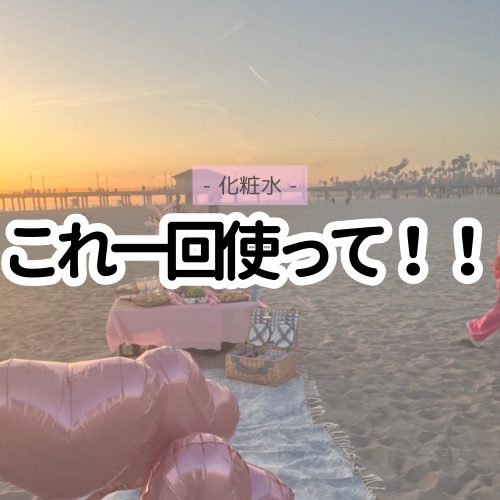 ドクダミ 77 スージングトナー/Anua/化粧水を使ったクチコミ（1枚目）