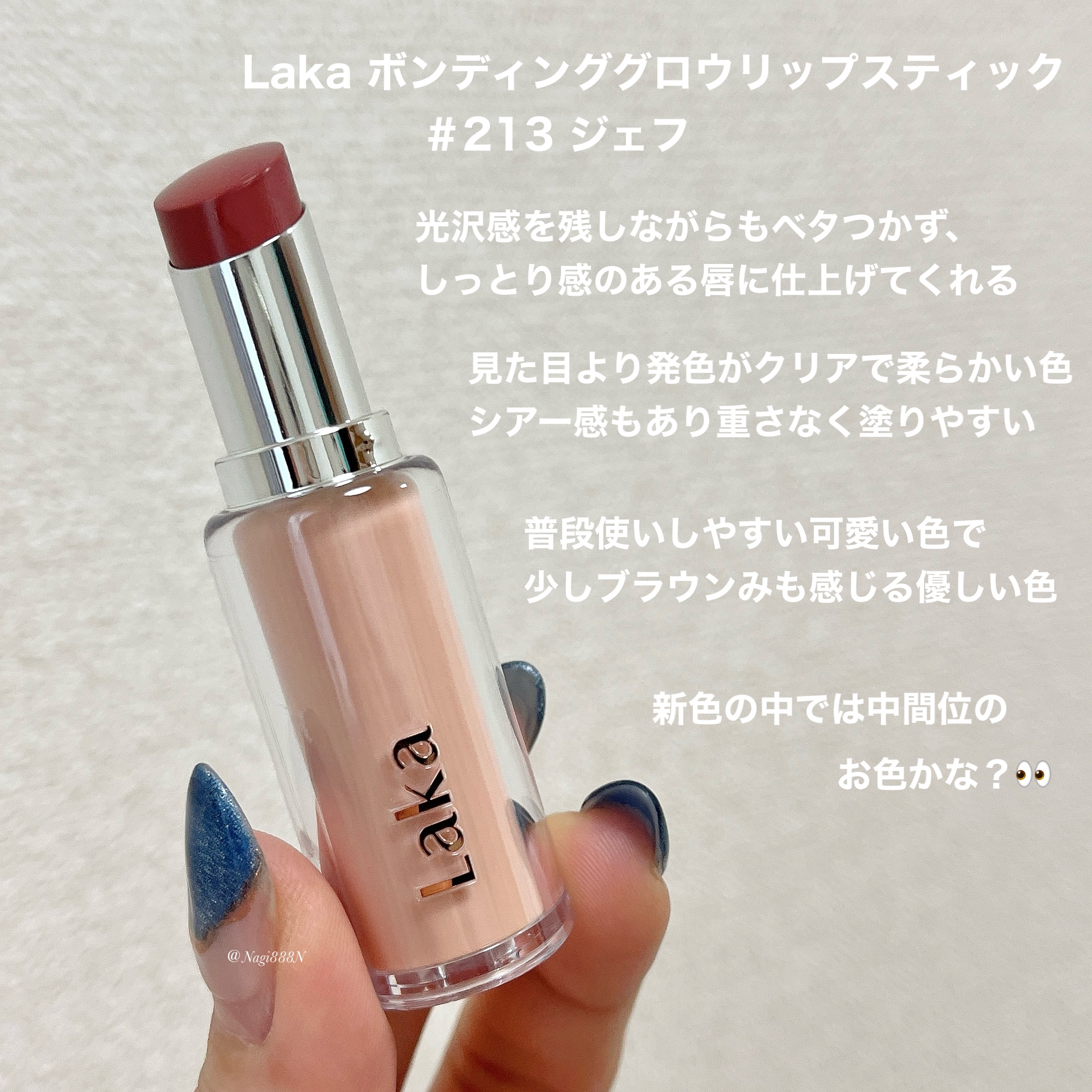 フルーティーグラムティント/Laka/リップティントを使ったクチコミ（3枚目）