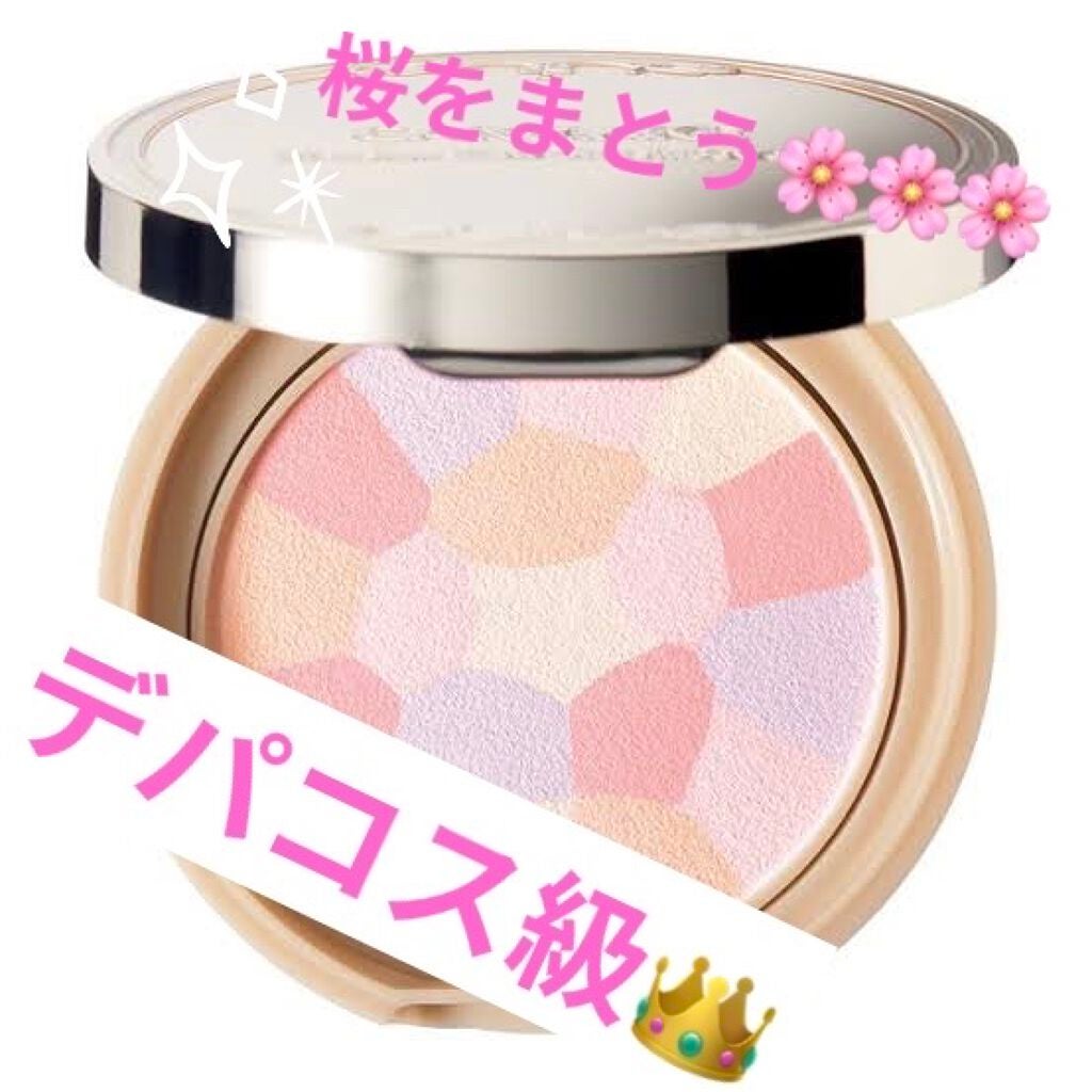 マシュマロフィニッシュパウダー ~Abloom~/キャンメイク/プレストパウダーを使ったクチコミ(1枚目)